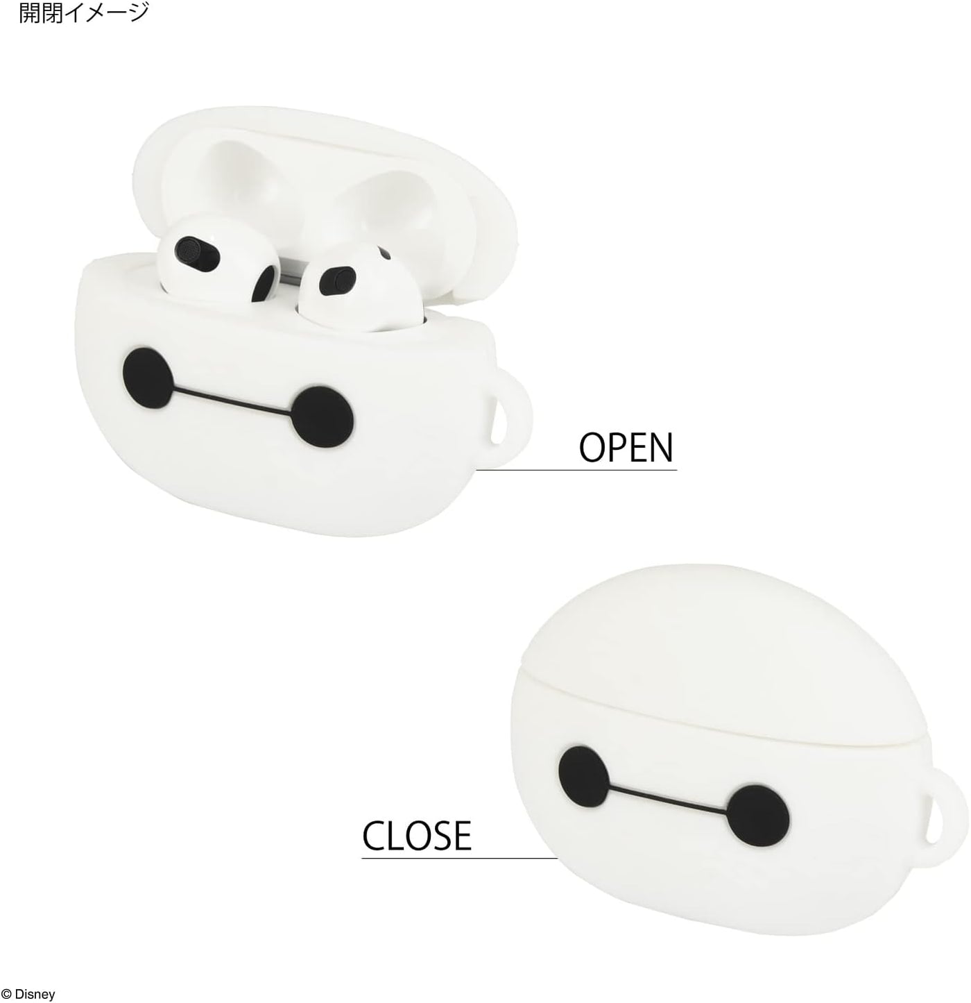 【AIRPODS CASE】ディズニーキャラクター AirPods(第3世代) 対応 シリコンケース