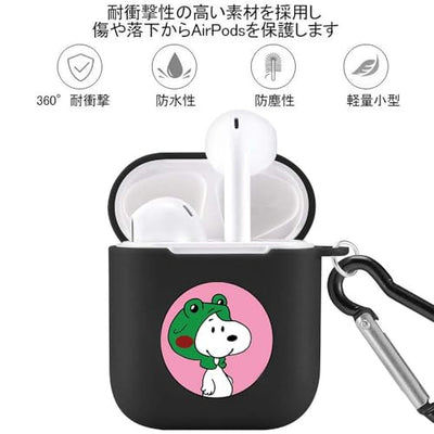 【AIRPODS CASE】Airpods Pro2 ケース スヌーピー  キャラクター 収納ケース  ワイヤレス充電 対応
