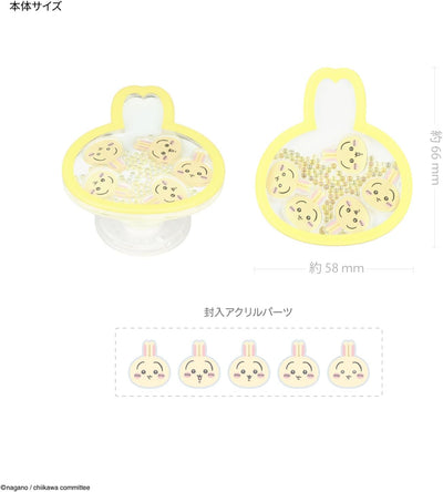 【accessories】グルマンディーズ ちいかわ シャカシャカ うさぎ