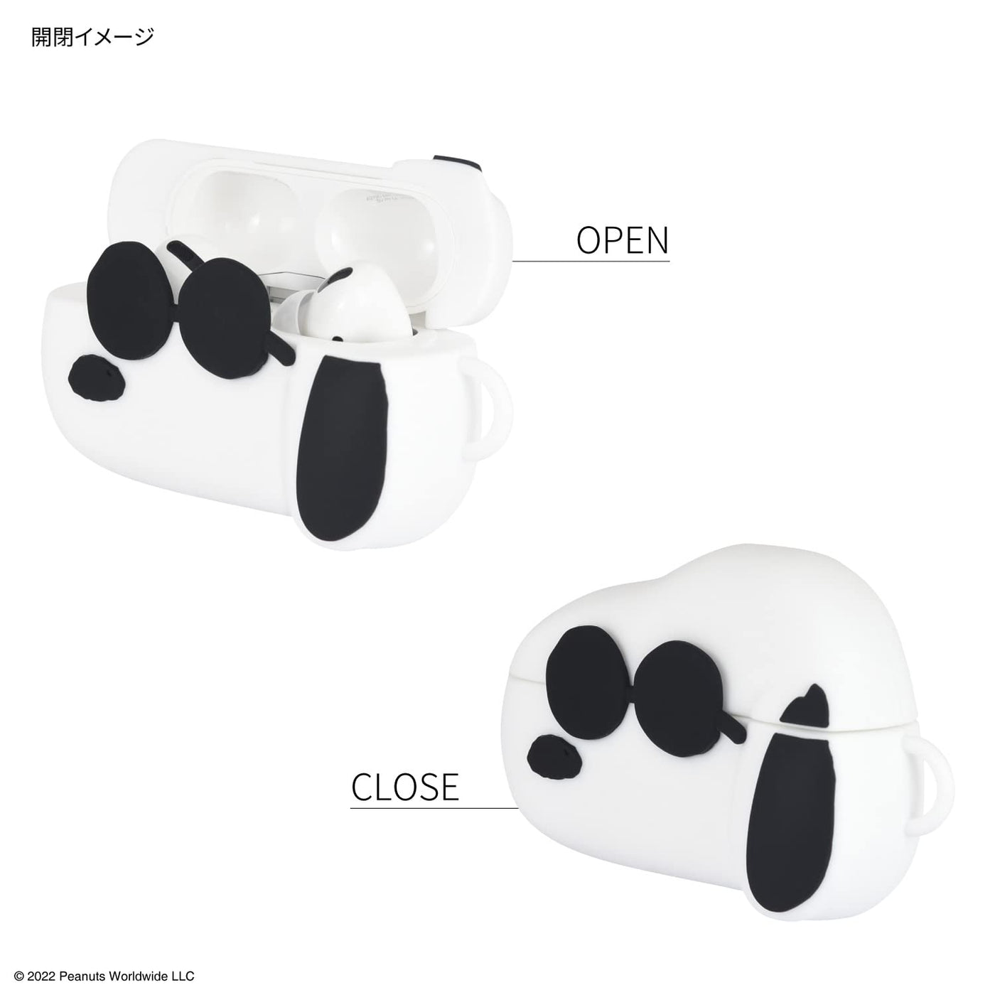 【AIRPODS CASE】グルマンディーズ(Gourmandise) ピーナッツ AirPods Pro 対応 シリコンケース スヌーピー