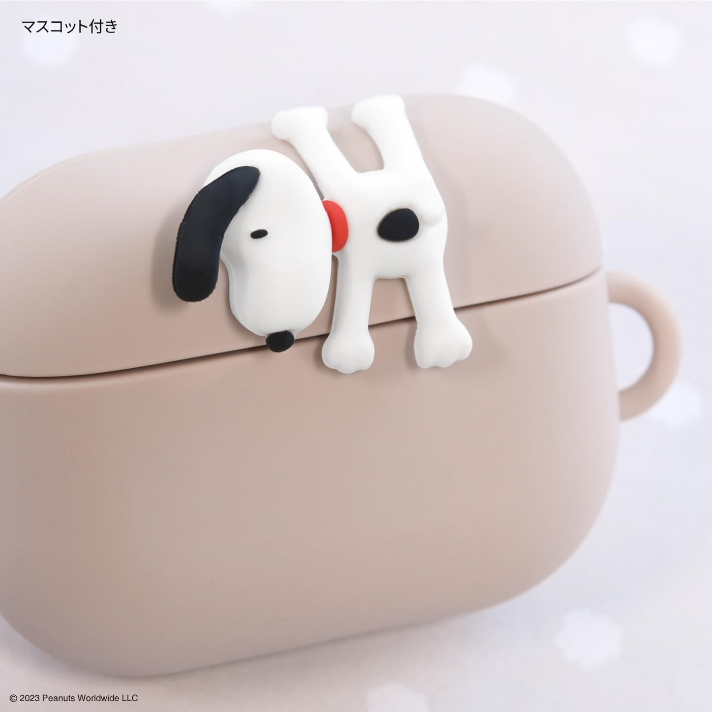 【AIRPODS CASE】グルマンディーズ ピーナッツ AirPods Pro(第2世代)/AirPods Pro 対応 シリコンケース ぶら下がり SNGG-39B