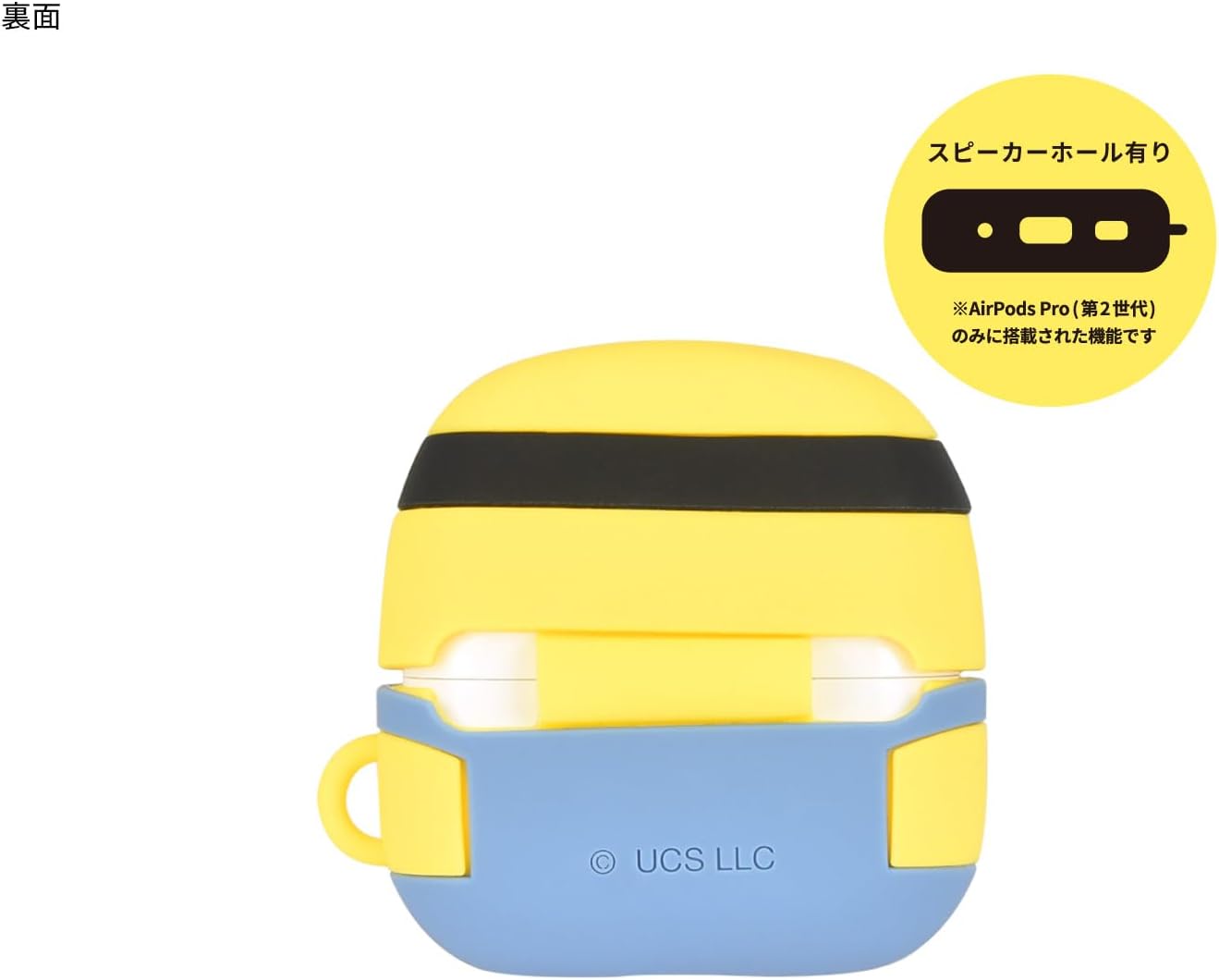 【AIRPODS CASE】グルマンディーズ 『怪盗グルー／ミニオンズ』シリーズ AirPods Pro(第2世代)/AirPods Pro 対応 シリコンケース