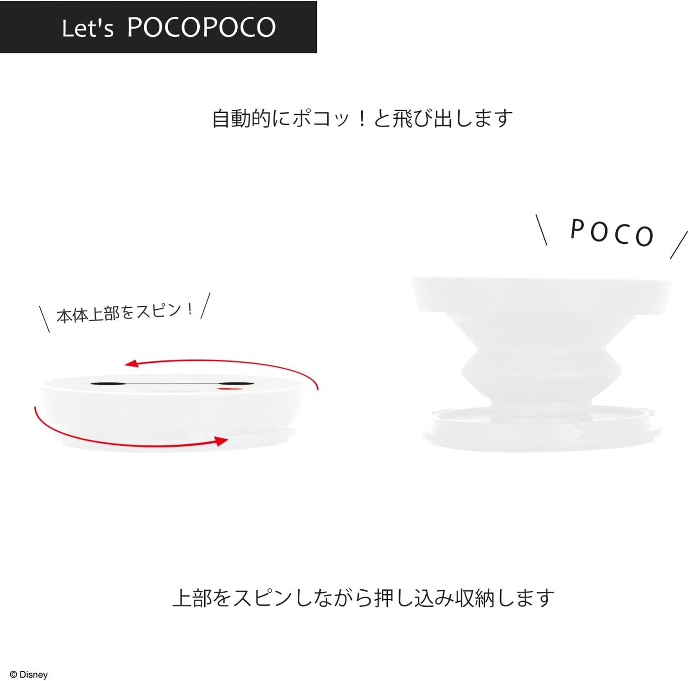 【AIRPODS CASE】グルマンディーズ(Gourmandise) ディズニーキャラクター POCOPOCO ベイマックス