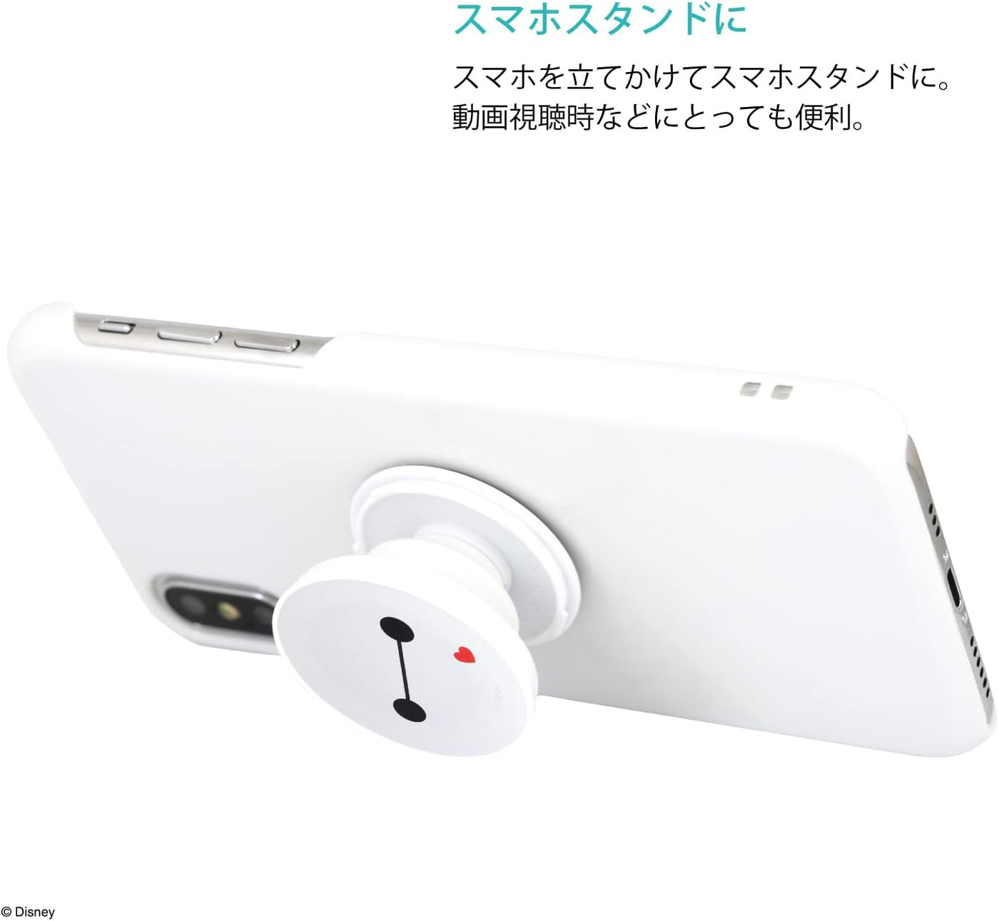 【AIRPODS CASE】グルマンディーズ(Gourmandise) ディズニーキャラクター POCOPOCO ベイマックス