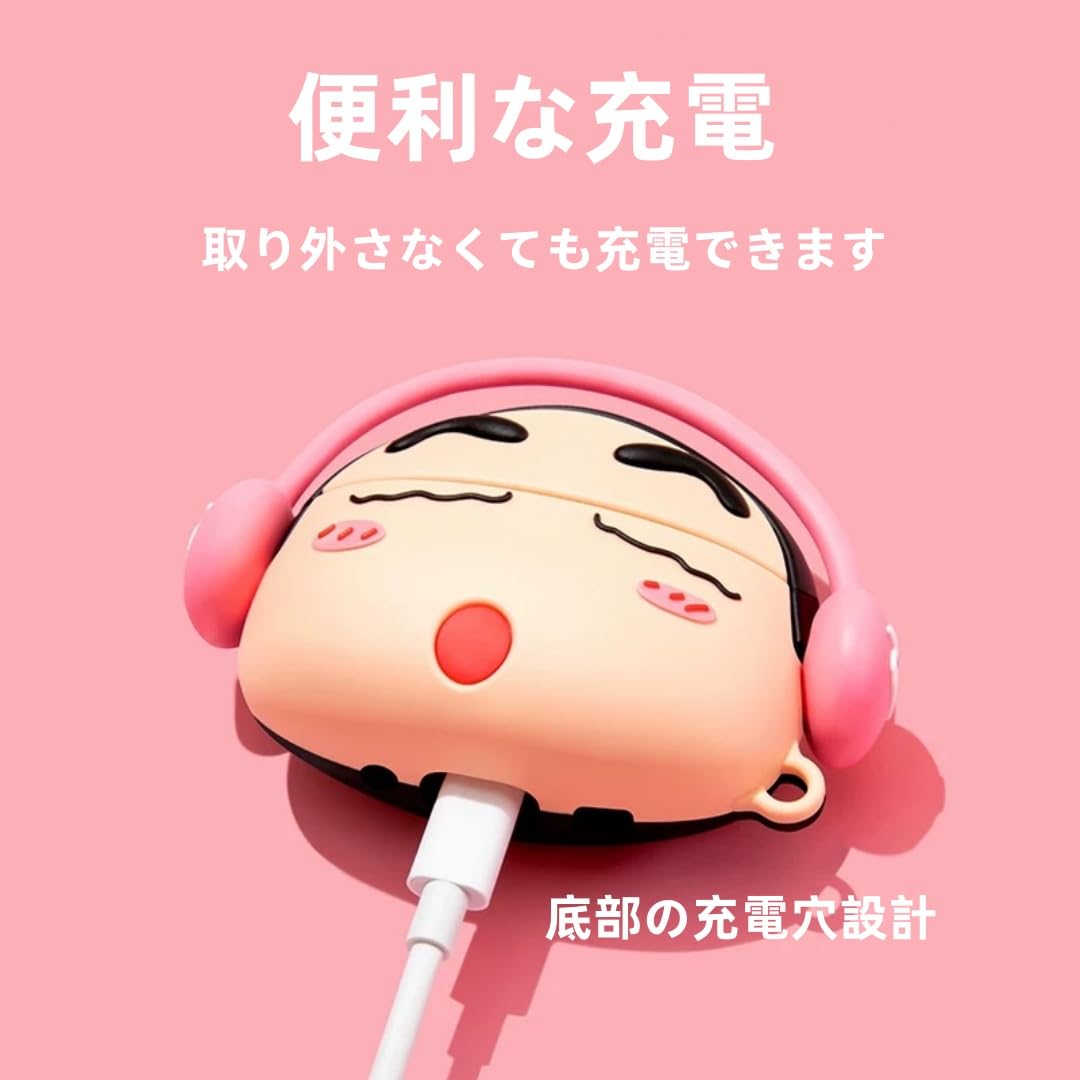 【AIRPODS CASE】クレヨンしんちゃん AirPods 1/2/3/4世代/Pro2 用 ケース エアポッドプロ ケース