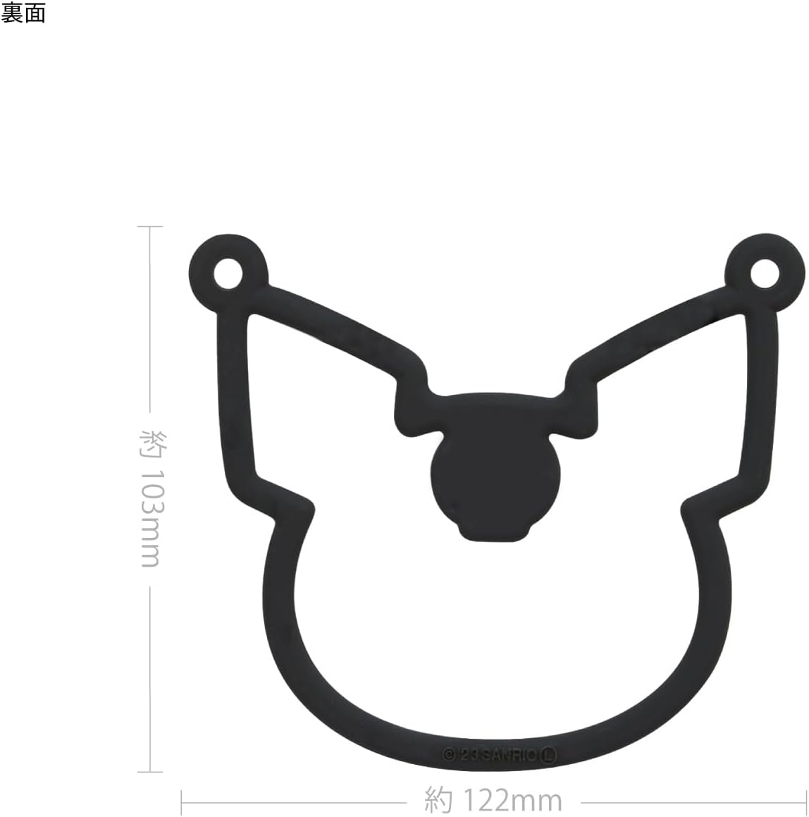 【accessories】サンリオキャラクター マルチリングプラス シリコンブレスレット クロミ