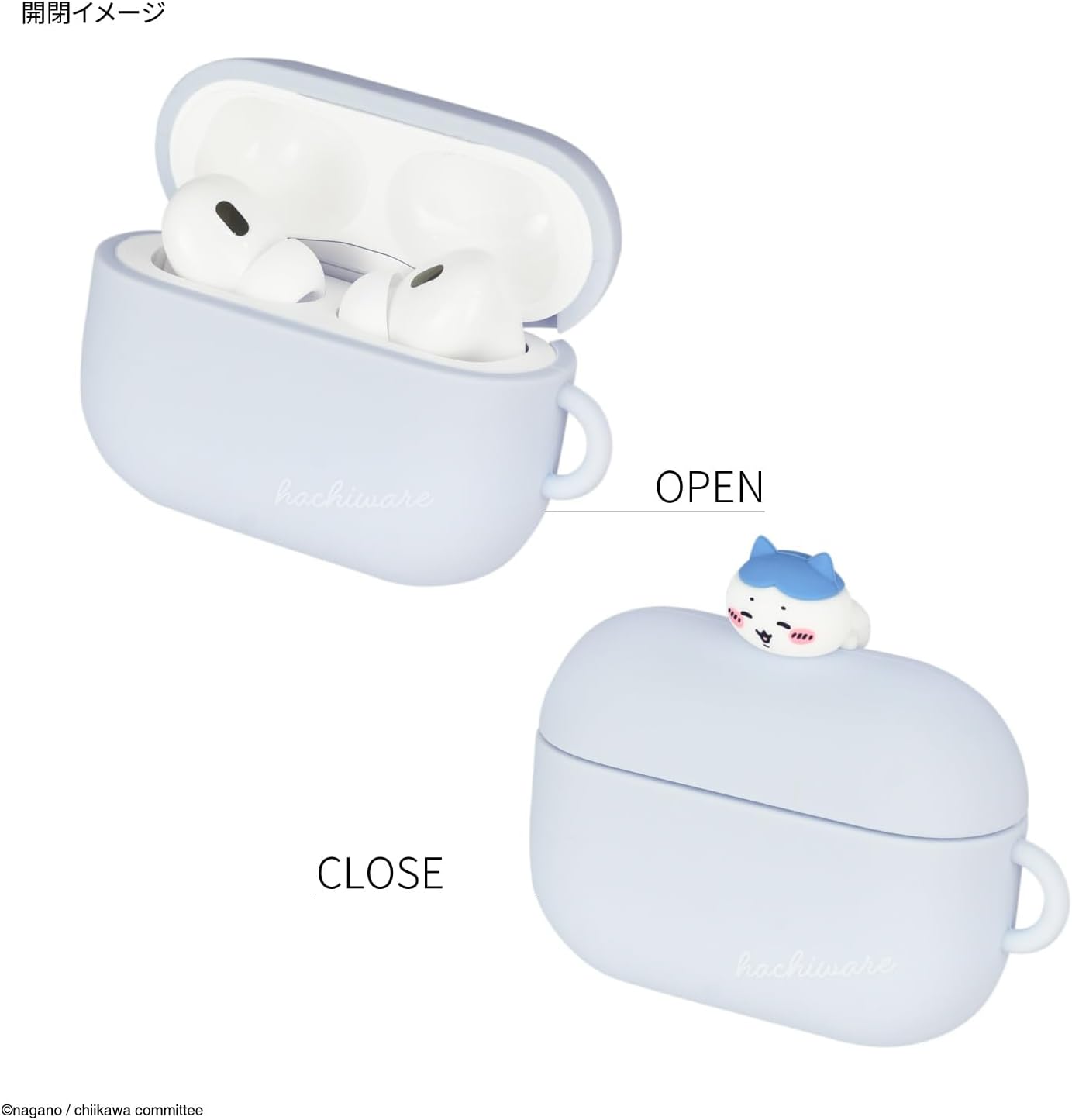 【AIRPODS CASE】グルマンディーズ ちいかわ AirPods Pro(第2世代)/AirPods Pro 対応