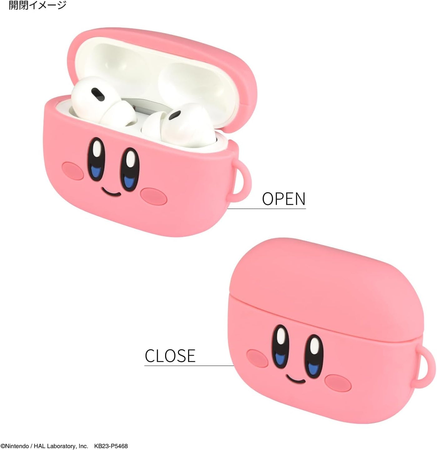 【AIRPODS CASE】グルマンディーズ 星のカービィ AirPods Pro(第2世代)/AirPods Pro 対応 シリコンケース カービィ