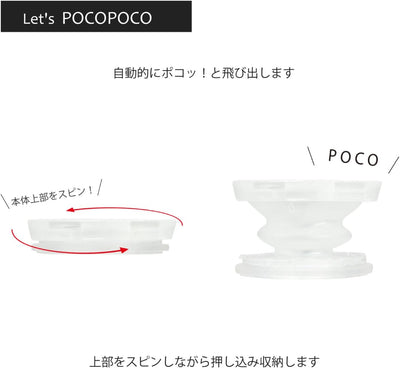 【accessories】グルマンディーズ ちいかわ シャカシャカPOCOPOCO ハチワレ
