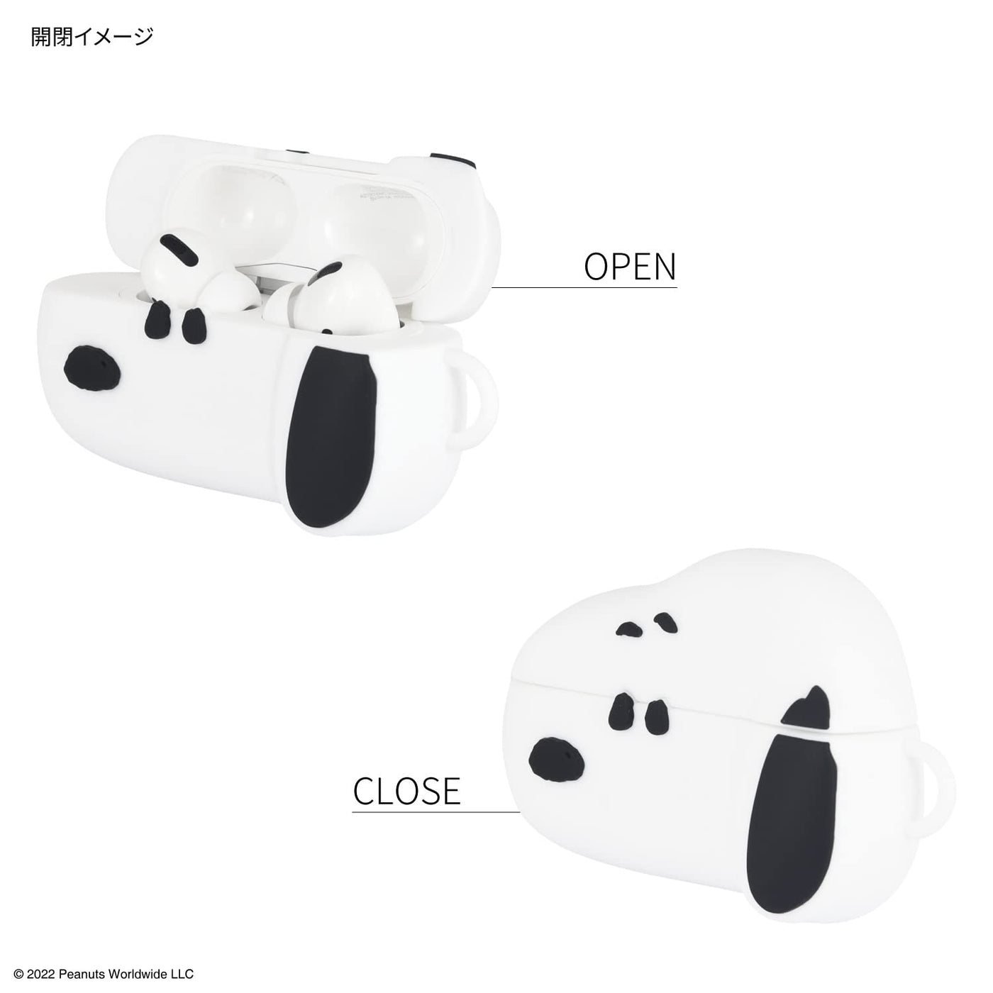 【AIRPODS CASE】グルマンディーズ(Gourmandise) ピーナッツ AirPods Pro 対応 シリコンケース スヌーピー