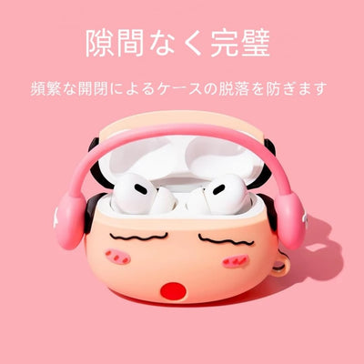 【AIRPODS CASE】クレヨンしんちゃん AirPods 1/2/3/4世代/Pro2 用 ケース エアポッドプロ ケース
