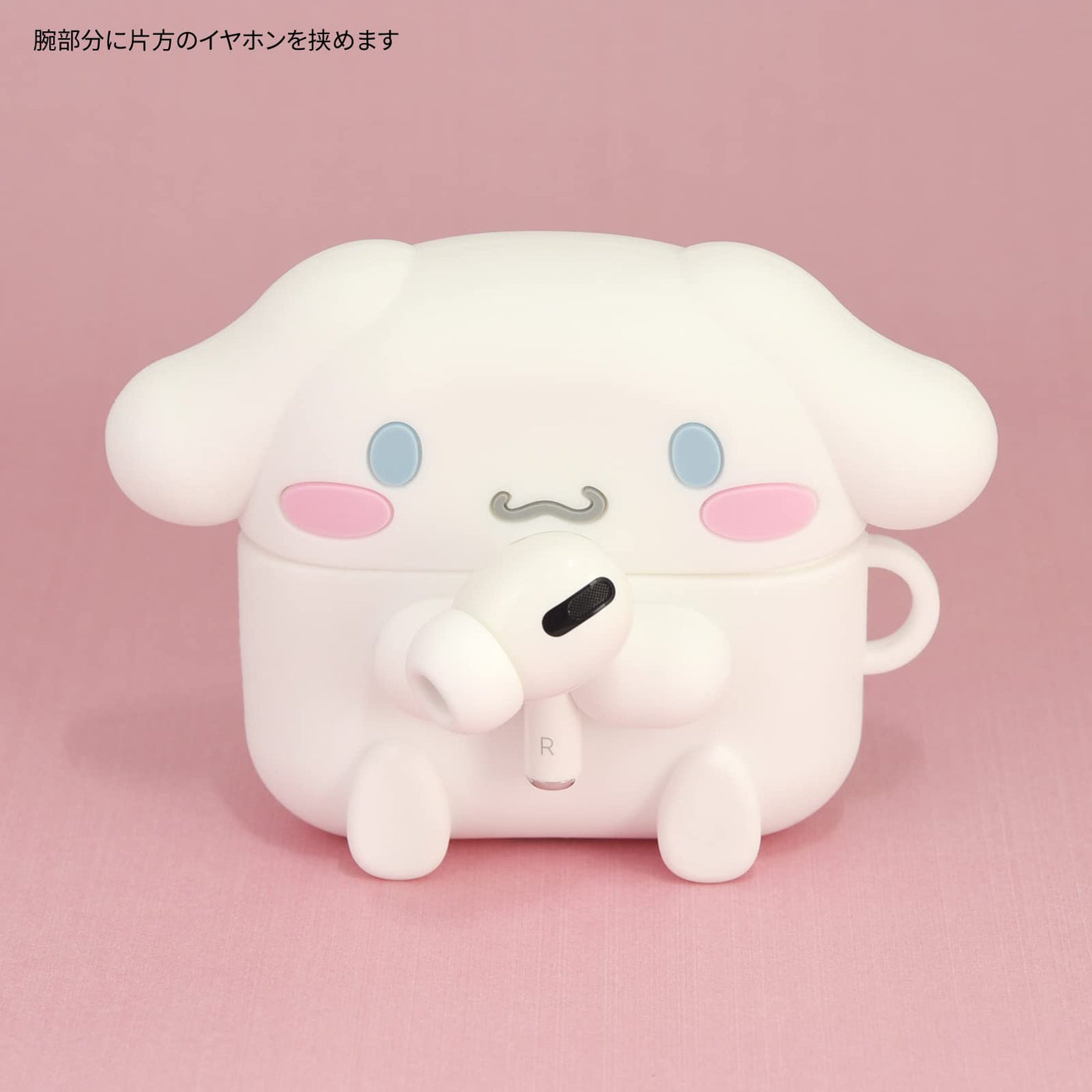 【AIRPODS CASE】サンリオキャラクターズ AirPods Pro(第2世代)/AirPods Pro 対応 シリコンケース ハローキティ