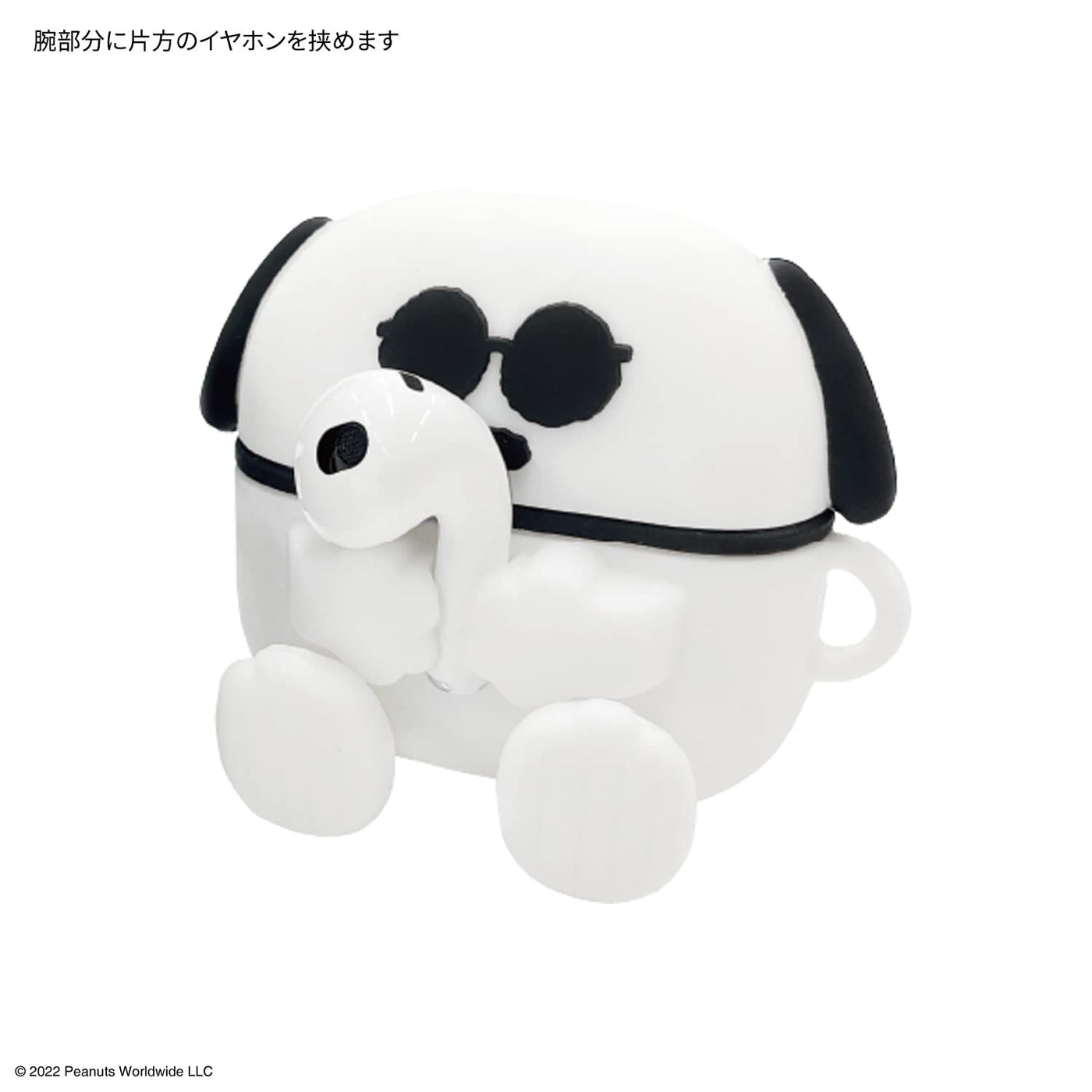 【AIRPODS CASE】グルマンディーズピーナッツ AirPods(第3世代)対応 シリコンケース スヌーピー