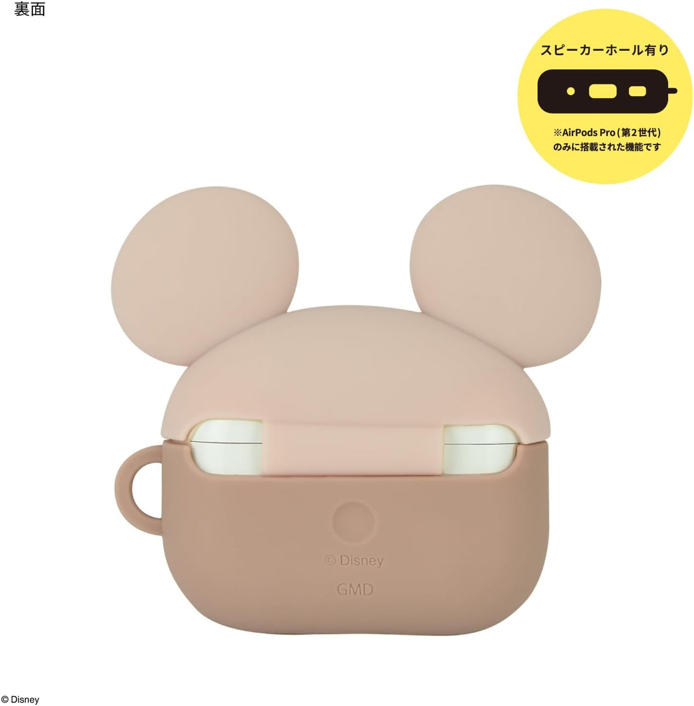 【AIRPODS CASE】グルマンディーズ ディズニーキャラクター AirPods Pro(第2世代)/AirPods Pro 対応 シリコンケース ミッキーマウス