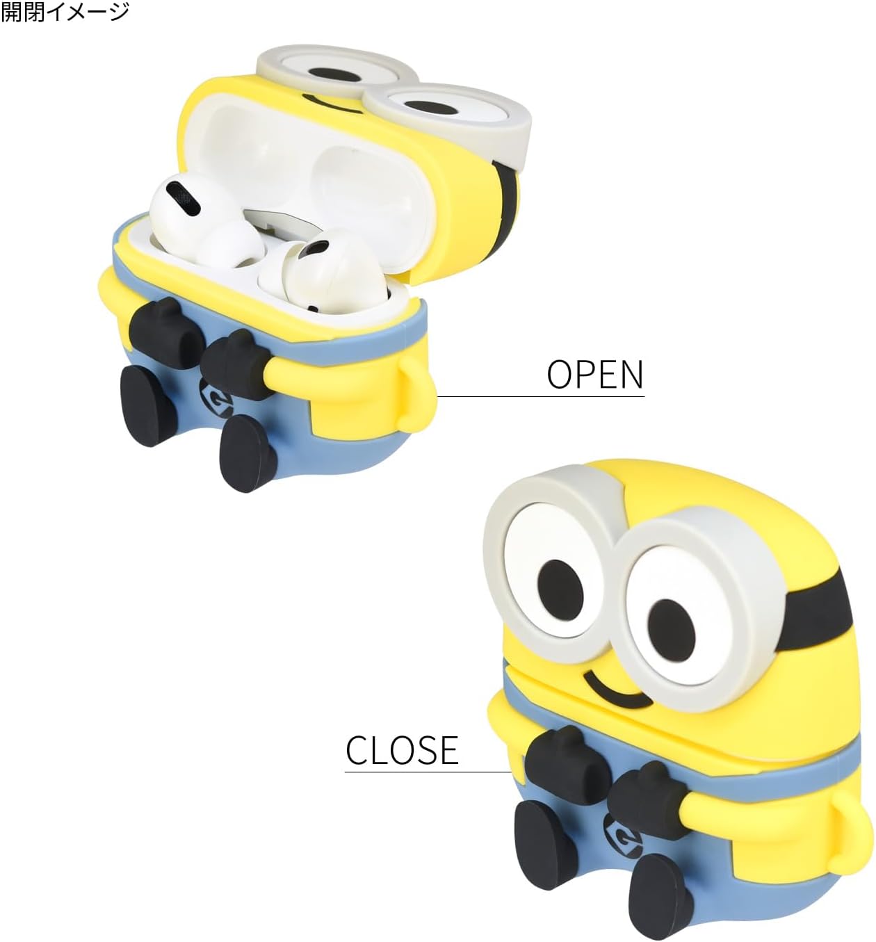 【AIRPODS CASE】グルマンディーズ 『怪盗グルー／ミニオンズ』シリーズ AirPods Pro(第2世代)/AirPods Pro 対応 シリコンケース