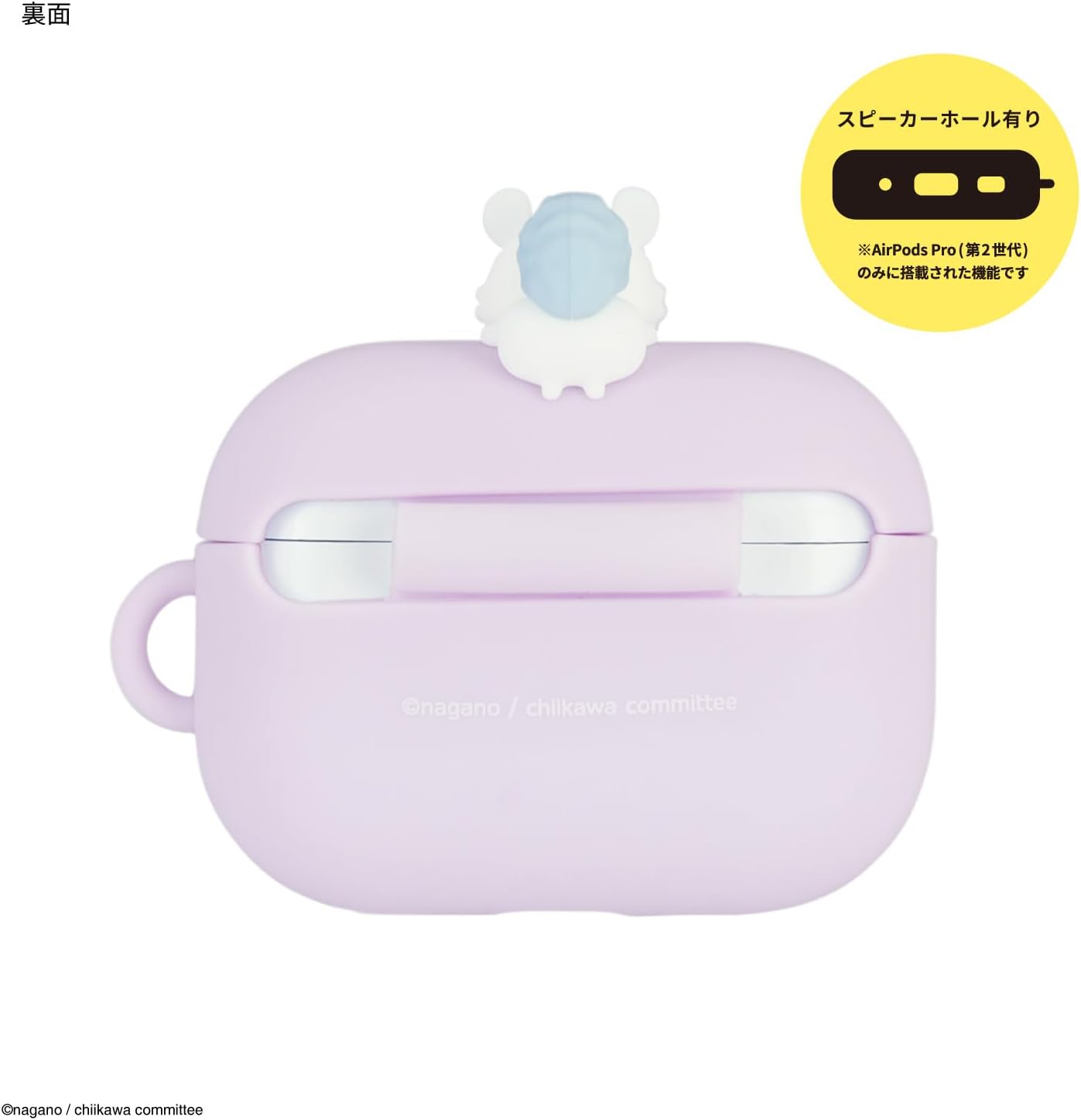 【AIRPODS CASE】ルマンディーズ ちいかわ AirPods Pro(第2世代)/AirPods Pro 対応
