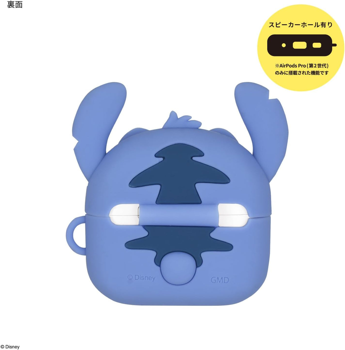 【AIRPODS CASE】ディズニーキャラクター AirPods Pro(第2世代)/AirPods Pro 対応 シリコンケース スティッチ