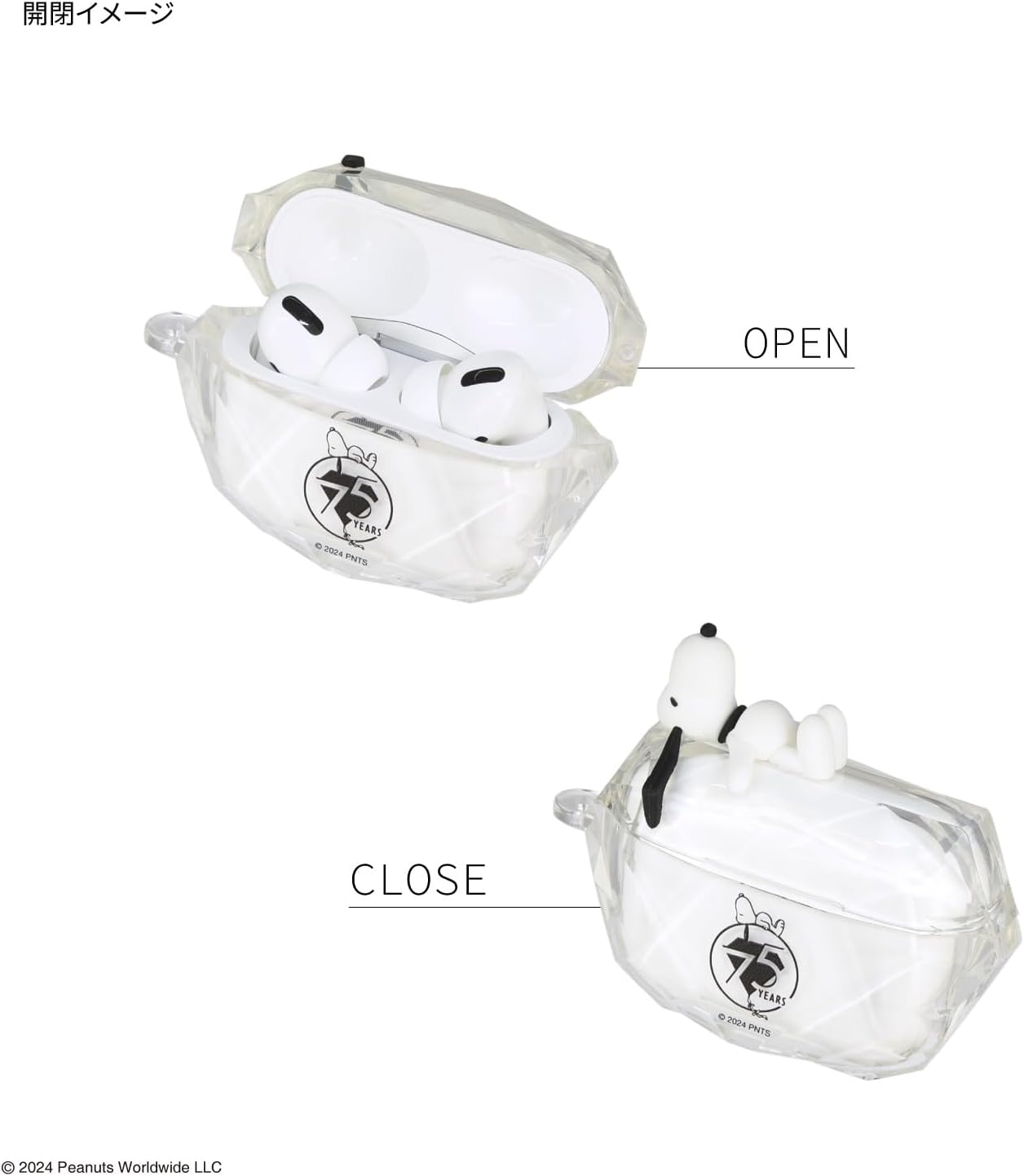 【AIRPODS CASE】AirPods グルマンディーズ ピーナッツ スヌーピー AirPods Pro(第2世代)/AirPods Pro 対応  スヌーピー