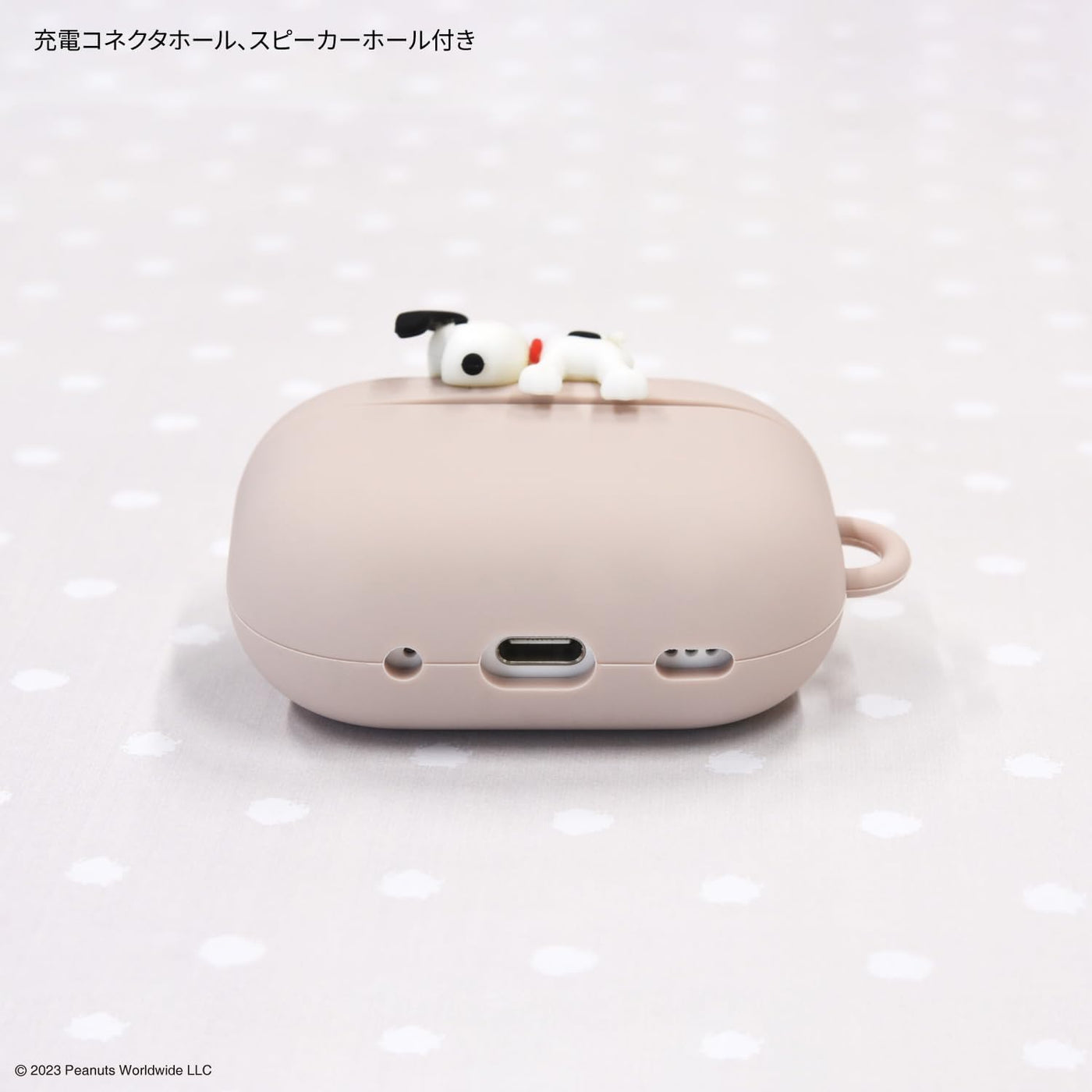 【AIRPODS CASE】グルマンディーズ ピーナッツ AirPods Pro(第2世代)/AirPods Pro 対応 シリコンケース ぶら下がり SNGG-39B