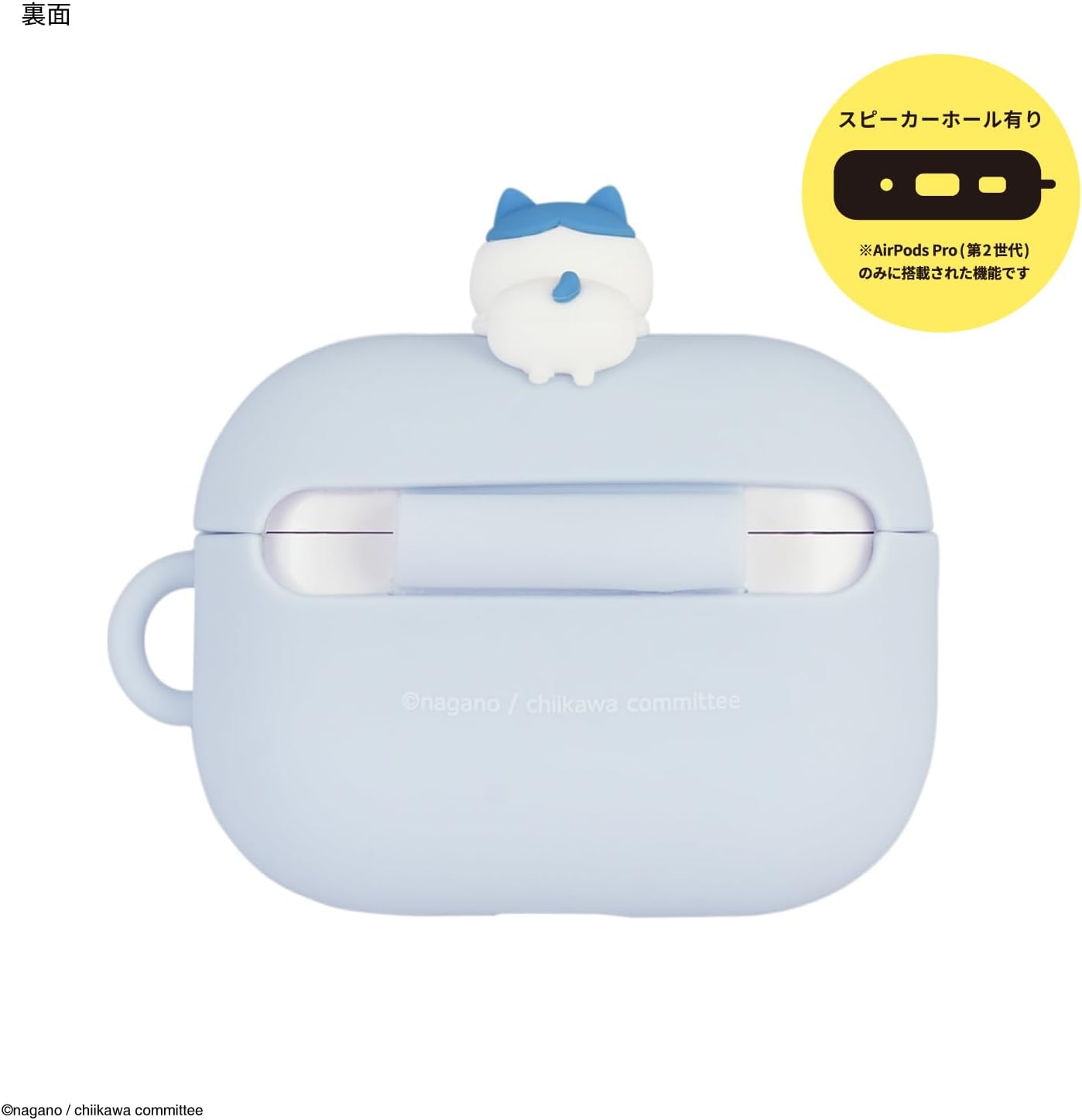 【AIRPODS CASE】グルマンディーズ ちいかわ AirPods Pro(第2世代)/AirPods Pro 対応