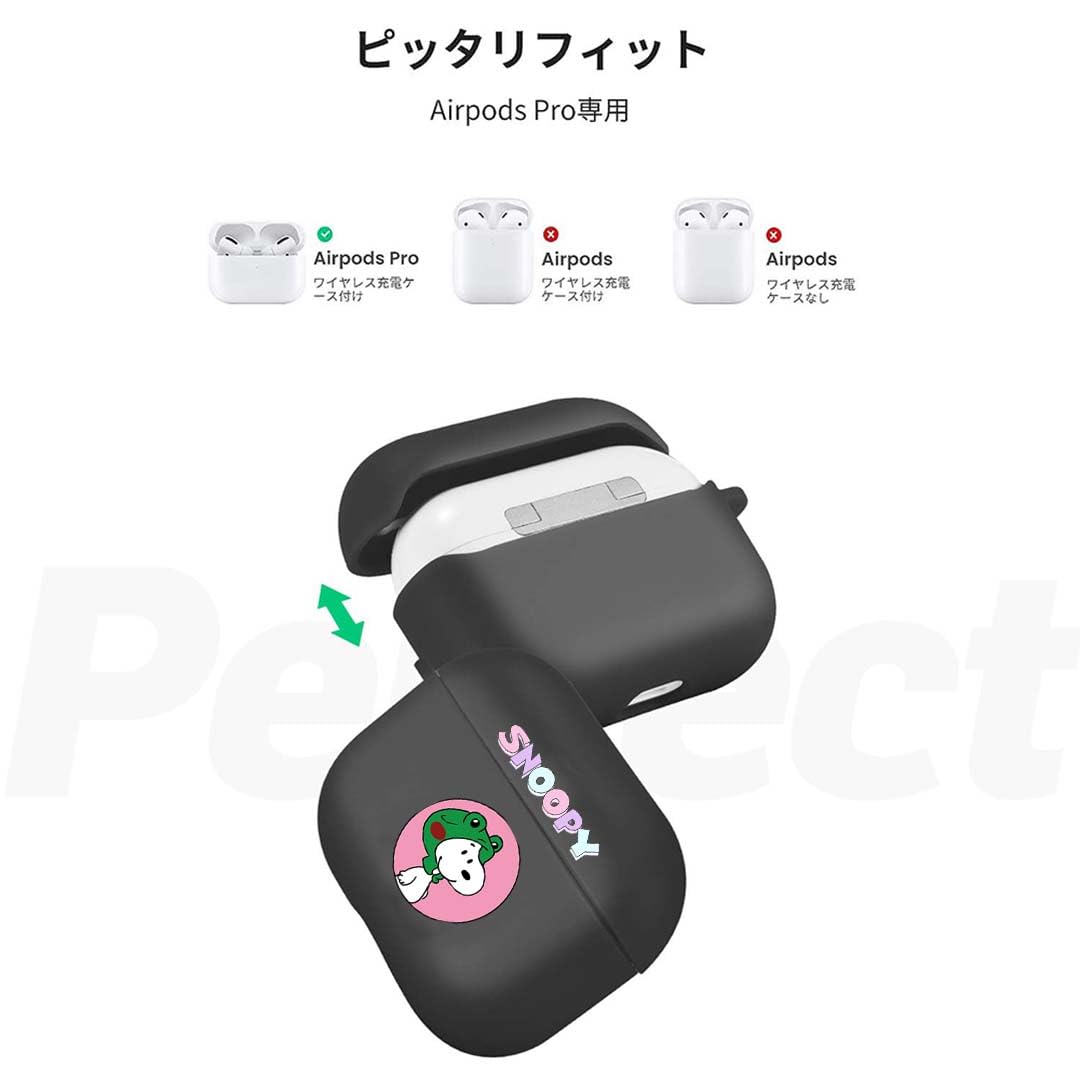 【AIRPODS CASE】Airpods Pro2 ケース スヌーピー  キャラクター 収納ケース  ワイヤレス充電 対応