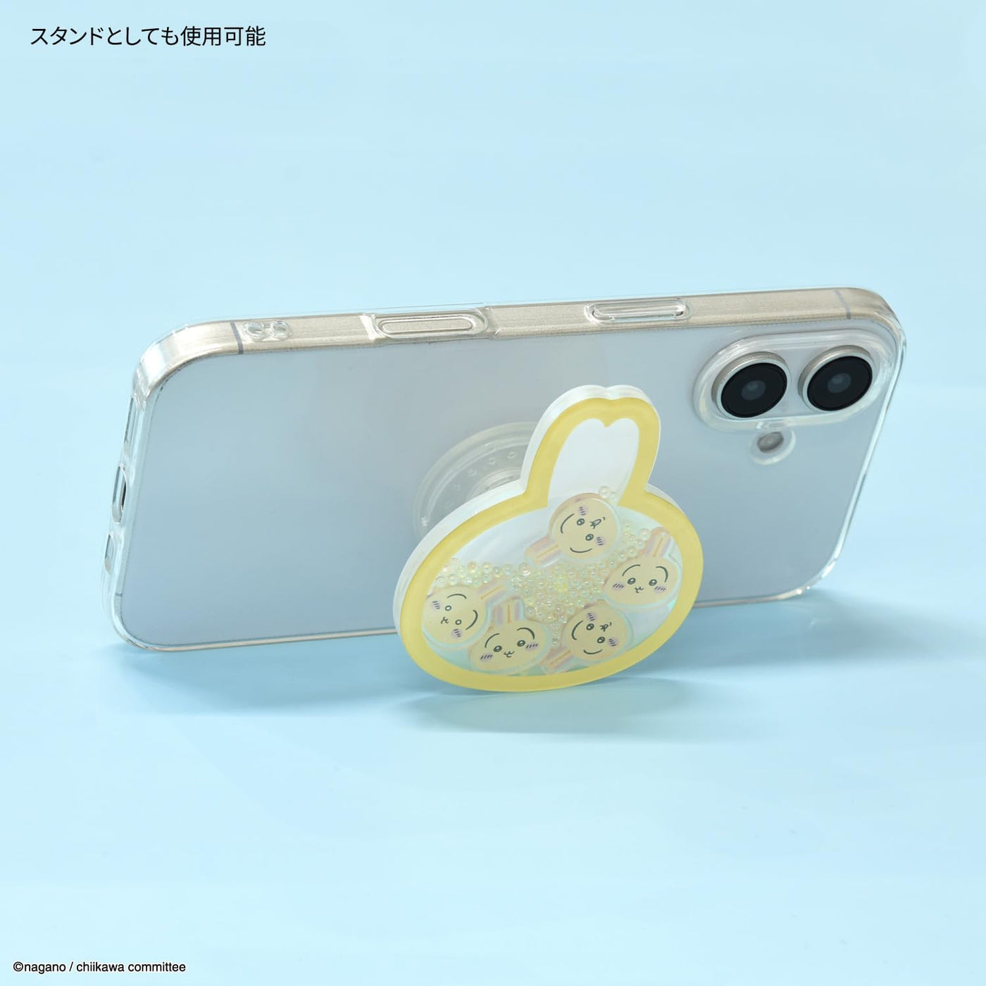 【accessories】グルマンディーズ ちいかわ シャカシャカ うさぎ