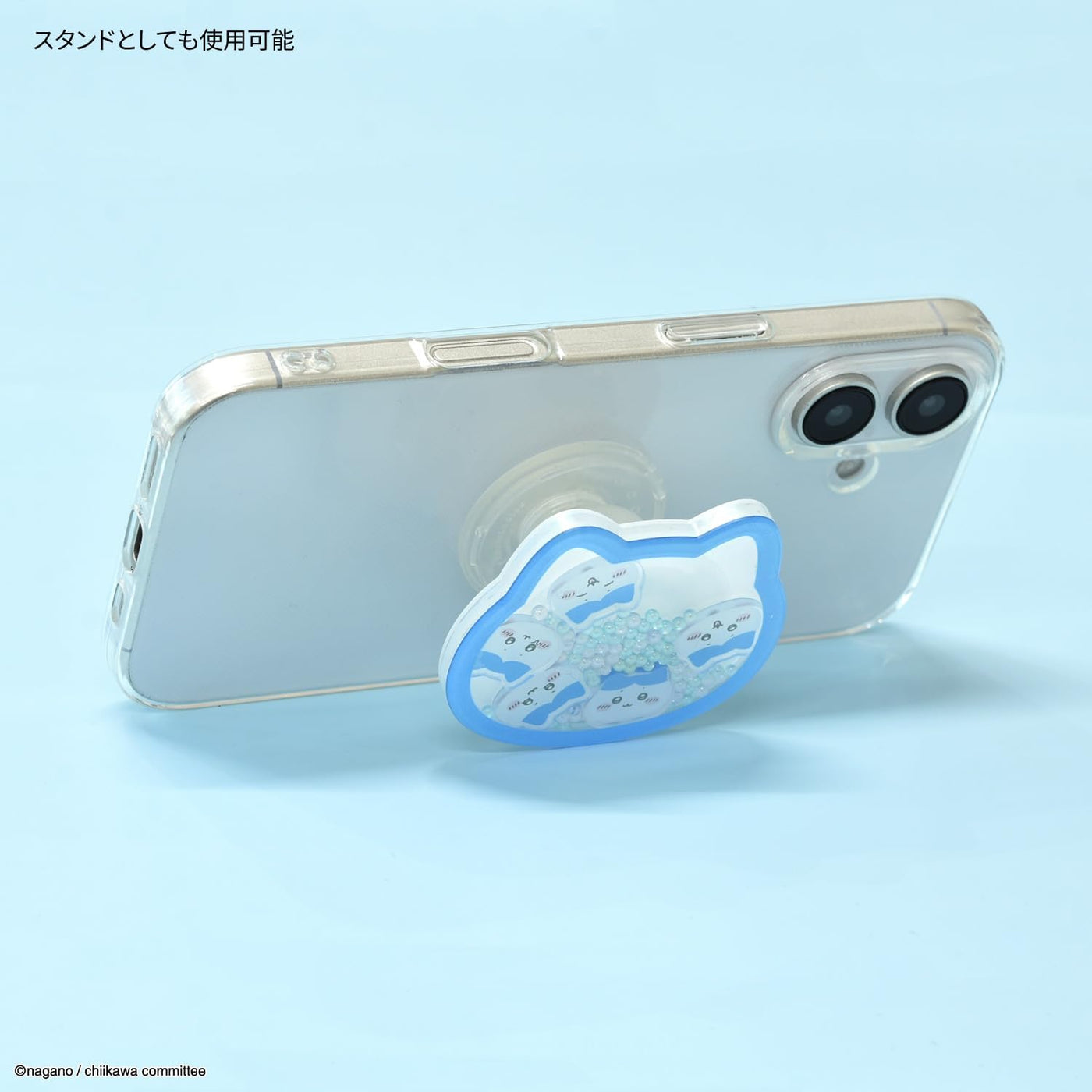 【accessories】グルマンディーズ ちいかわ シャカシャカPOCOPOCO ハチワレ