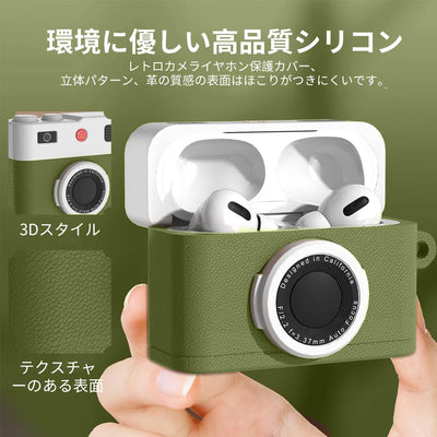 【AIRPODS CASE】AirPods 第4世代 カバー レトロカメラ