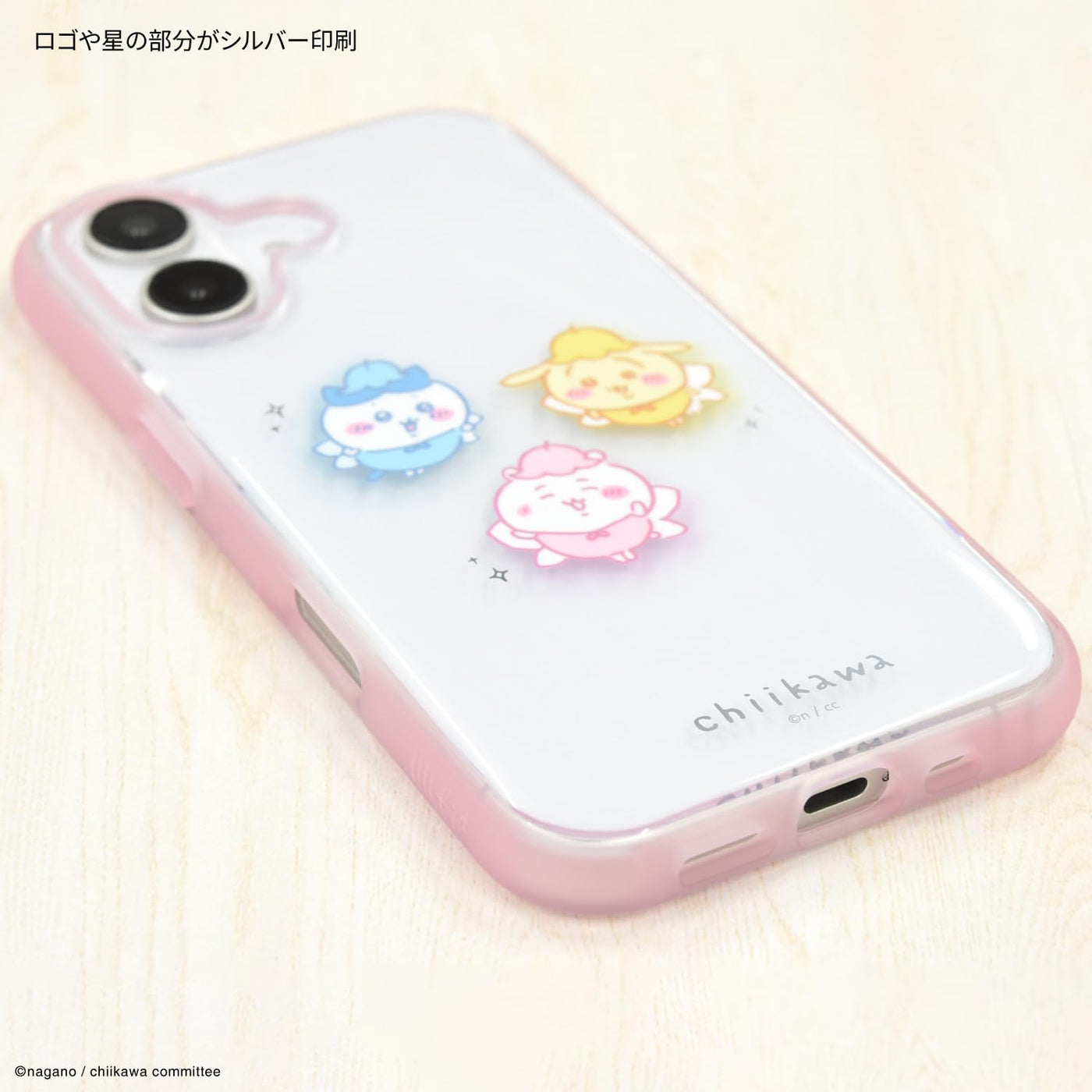 【IPHONE CASE】グルマンディーズ ちいかわ IIIIfit Clear iPhone16 対応 ケース 集合 CK-55B