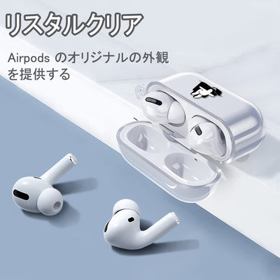 【AIRPODS CASE】AirPods  用 ケース おしゃれ かわいい AirPods 充電自由 イヤホン カバー TPU 軽量