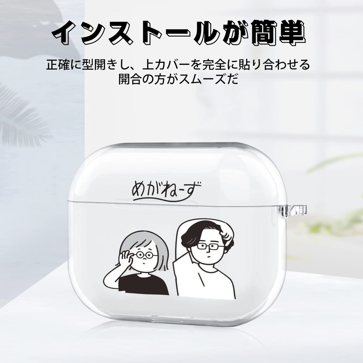【AIRPODS CASE】AirPods 第3世代 対応 ケース エアーポッズ 第三世代