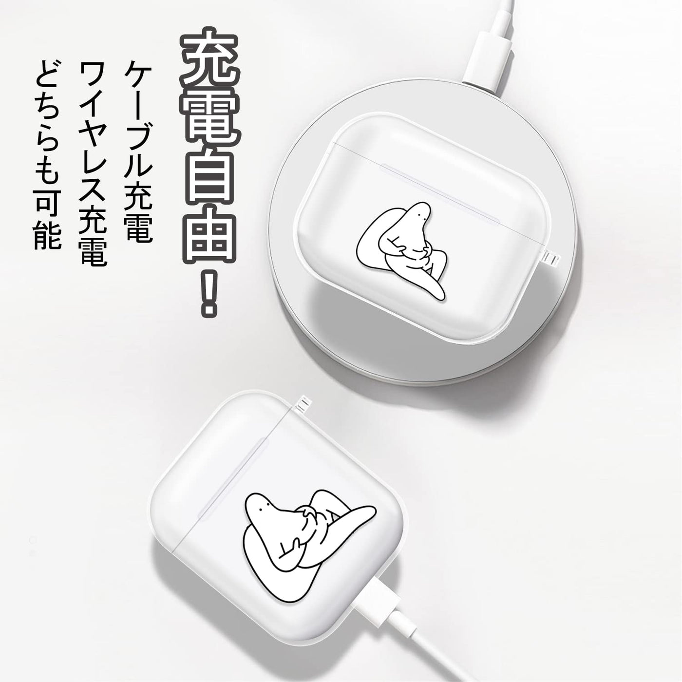 【AIRPODS CASE】AirPods  用 ケース おしゃれ かわいい AirPods 充電自由 イヤホン カバー TPU 軽量
