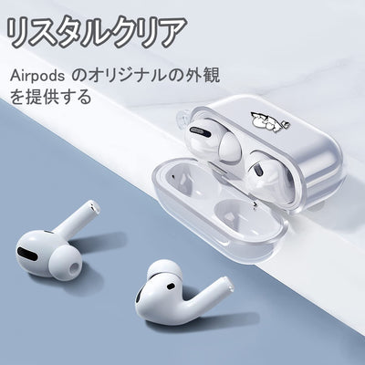 【AIRPODS CASE】AirPods  用 ケース おしゃれ かわいい AirPods 充電自由 イヤホン カバー TPU 軽量