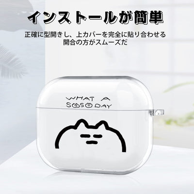 【AIRPODS CASE】AirPods 第3世代 対応 ケース エアーポッズ 第三世代