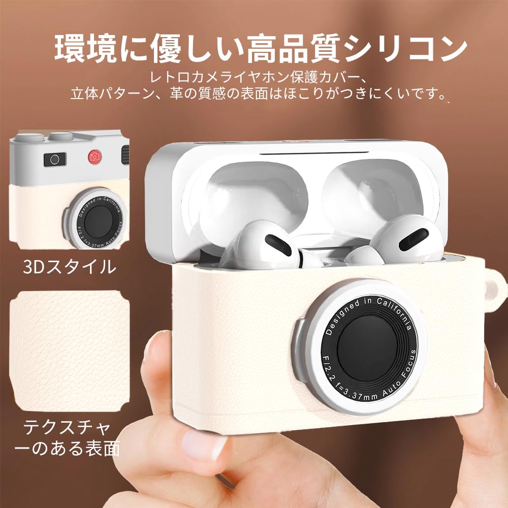 【AIRPODS CASE】AirPods 第4世代 カバー レトロカメラ