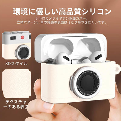【AIRPODS CASE】AirPods 第4世代 カバー レトロカメラ