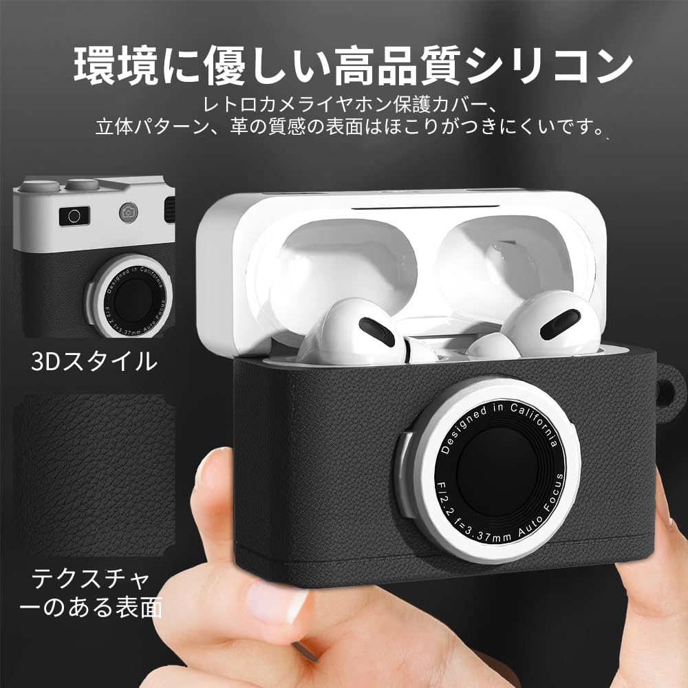【AIRPODS CASE】AirPods 第4世代 カバー レトロカメラ