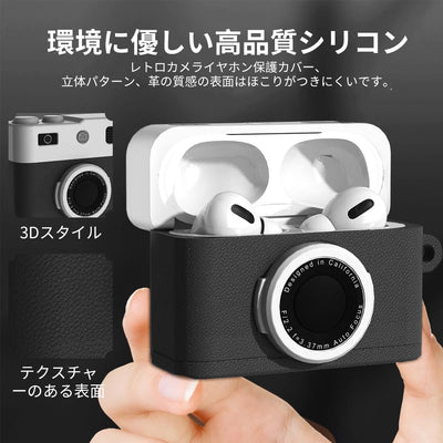 【AIRPODS CASE】AirPods 第4世代 カバー レトロカメラ