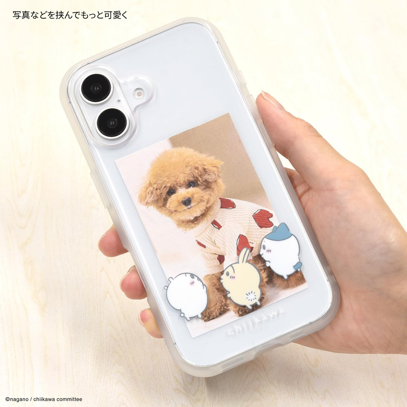 【IPHONE CASE】グルマンディーズ ちいかわ IIIIfit Clear iPhone16 対応 ケース 集合 CK-55B