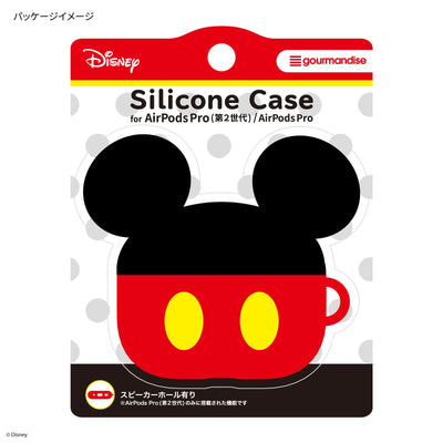 【AIRPODS CASE】ディズニーキャラクター AirPods Pro(第2世代)/AirPods Pro 対応 シリコンケース