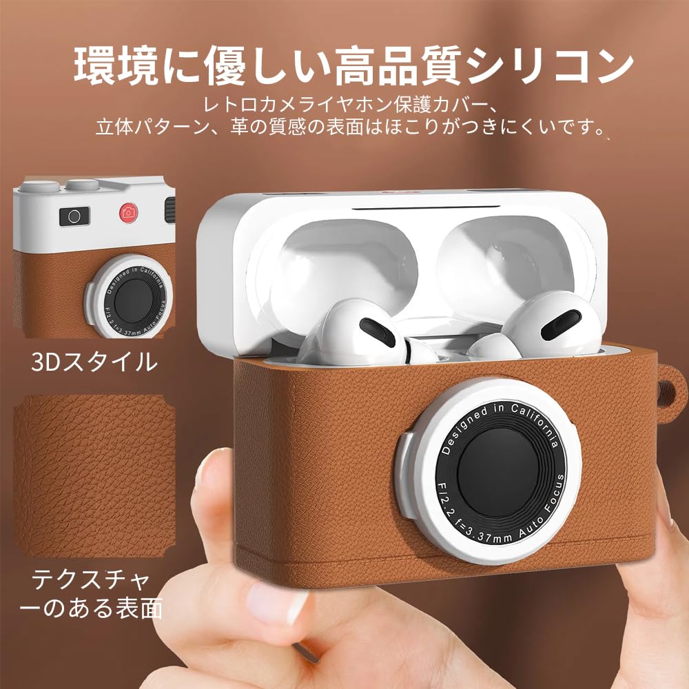 【AIRPODS CASE】AirPods 第4世代 カバー レトロカメラ