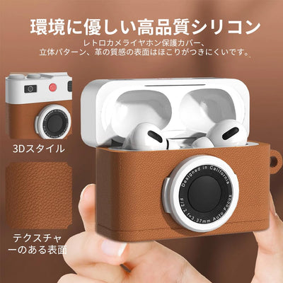 【AIRPODS CASE】AirPods 第4世代 カバー レトロカメラ