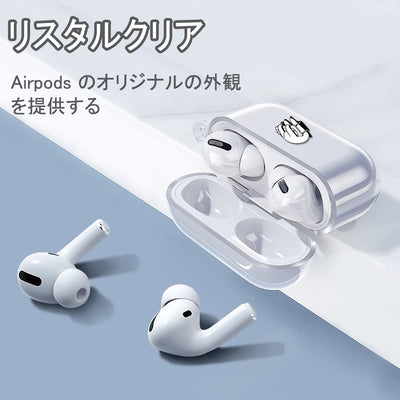 【AIRPODS CASE】Airpods 2世代 1世代対応 ケース かわいい おしゃれ TPU AirPods カバー イヤホン カバー