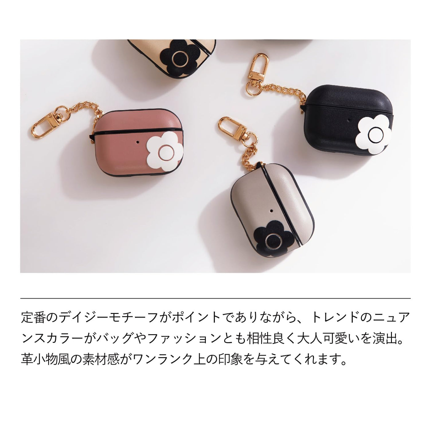【AIRPODS CASE】マリークヮント MARY QUANT AirPods Pro 第2世代 ケース カバー エアーポッズプロ エアポッズ