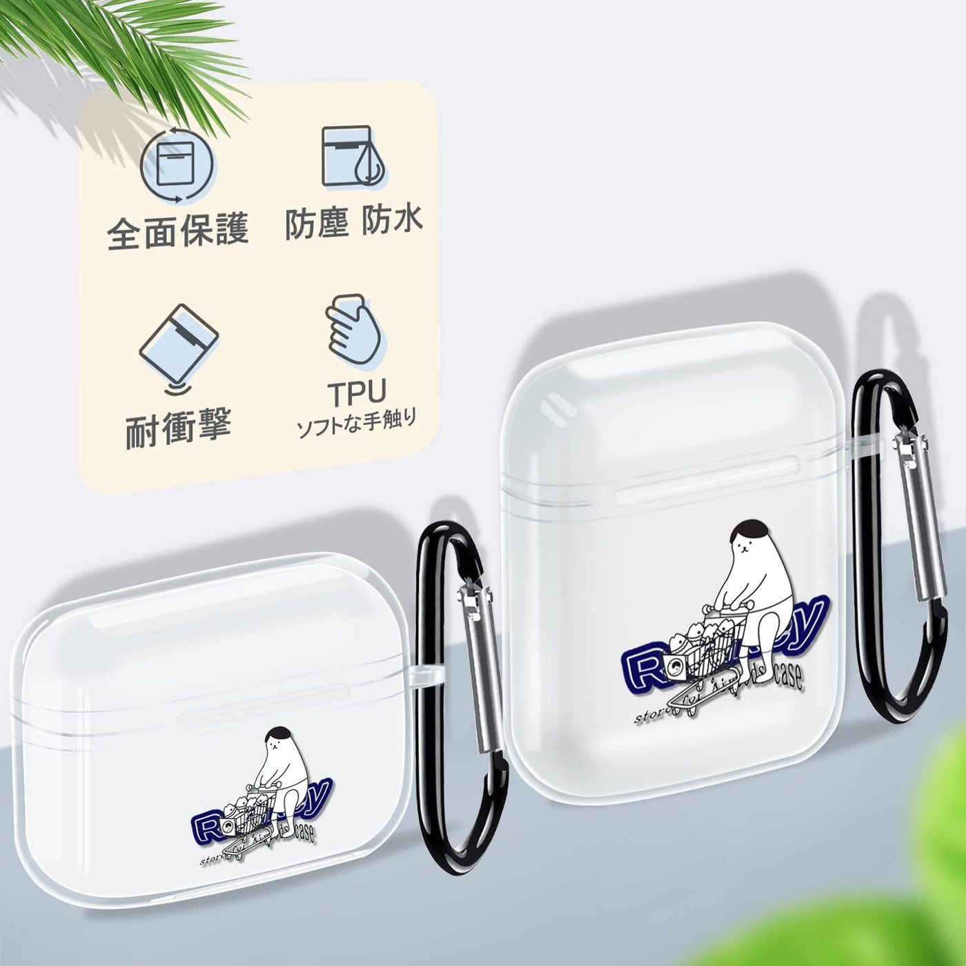 【AIRPODS CASE】Airpods 2世代 1世代対応 ケース かわいい おしゃれ TPU AirPods カバー イヤホン カバー