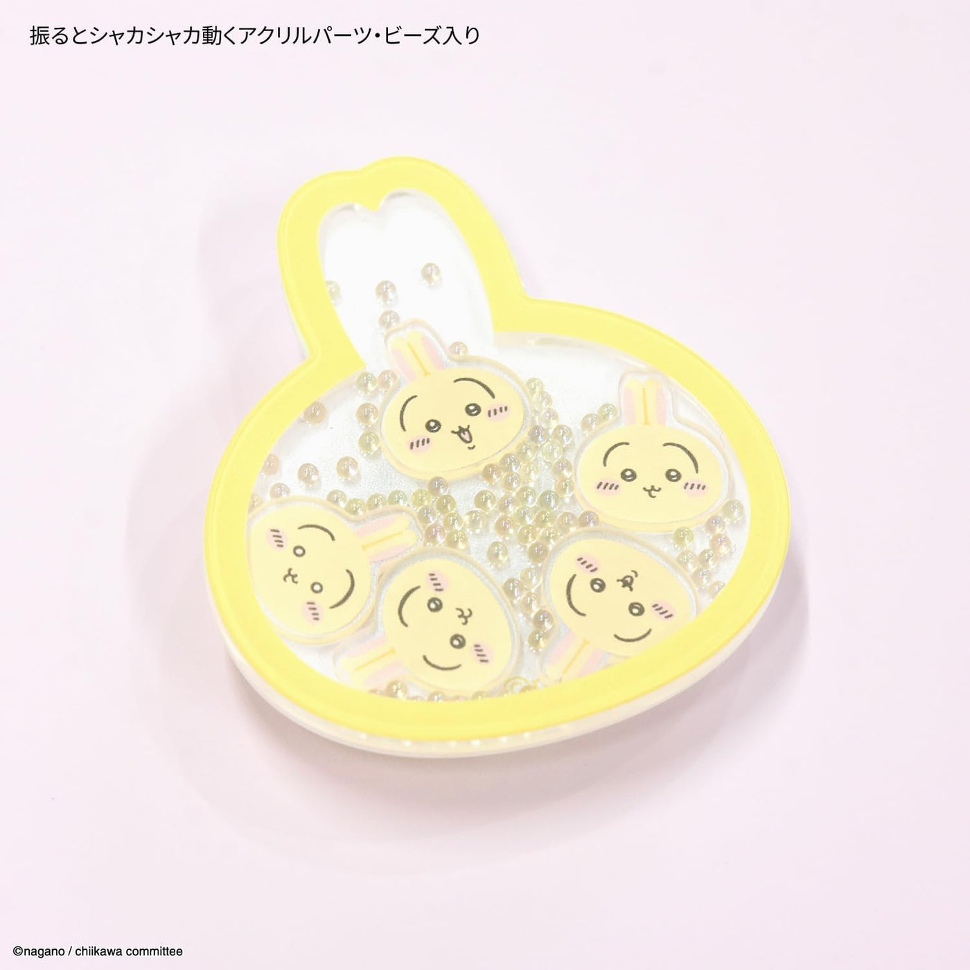 【accessories】グルマンディーズ ちいかわ シャカシャカ うさぎ