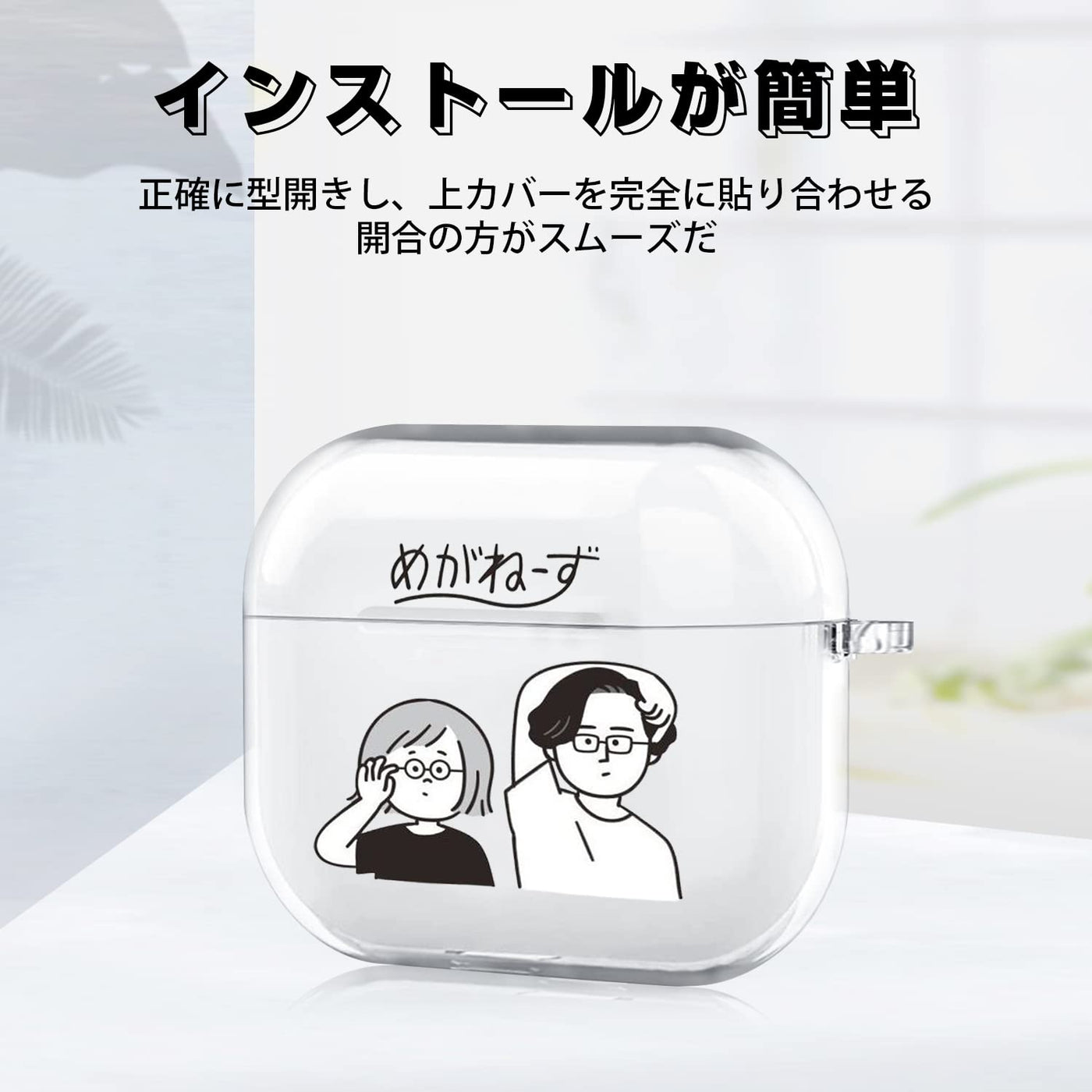 【AIRPODS CASE】AirPods 第3世代 対応 ケース エアーポッズ 第三世代