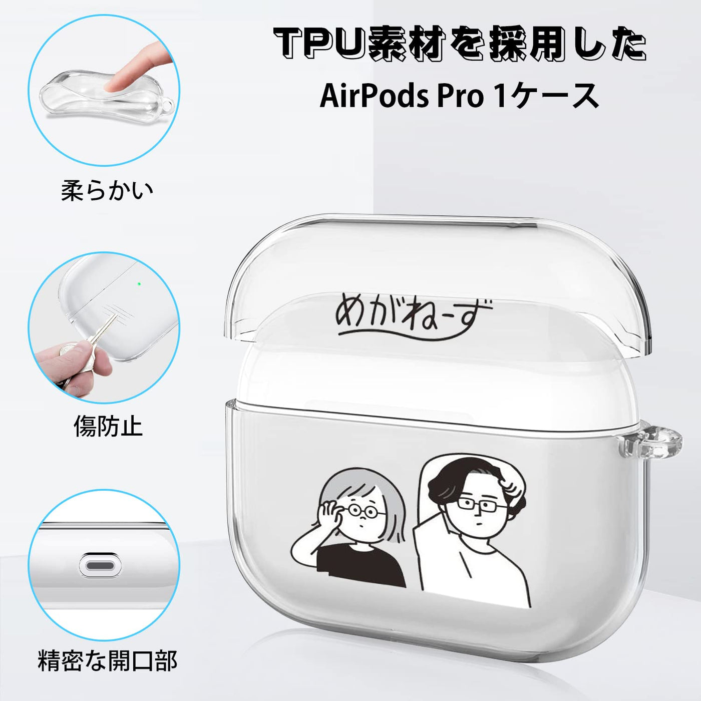 【AIRPODS CASE】AirPods 第3世代 対応 ケース エアーポッズ 第三世代