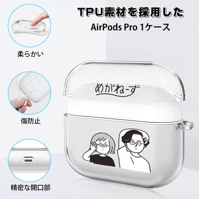【AIRPODS CASE】AirPods 第3世代 対応 ケース エアーポッズ 第三世代