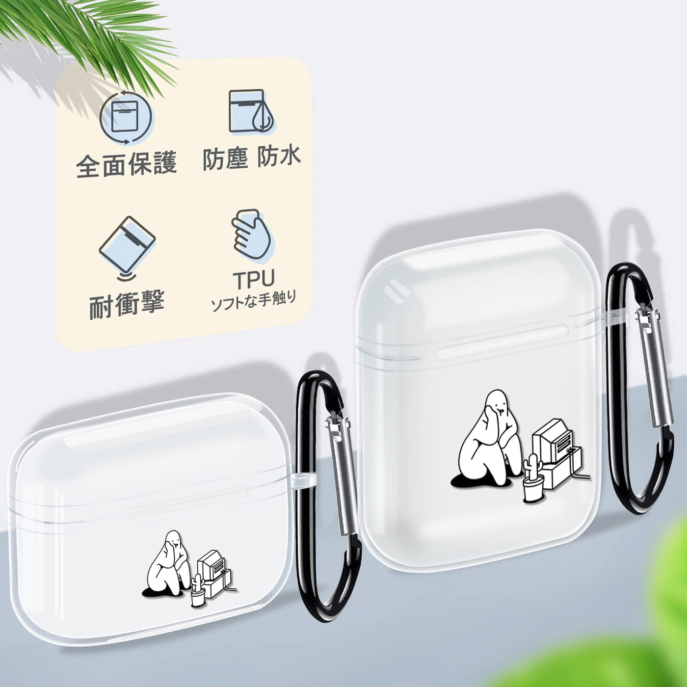 【AIRPODS CASE】Airpods 2世代 1世代対応 ケース かわいい おしゃれ TPU AirPods カバー イヤホン カバー